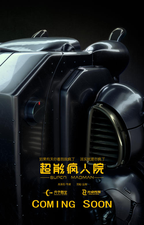 留学归国酒店管理毕业证